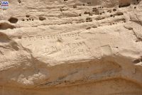 El Morro National Monument (NM)